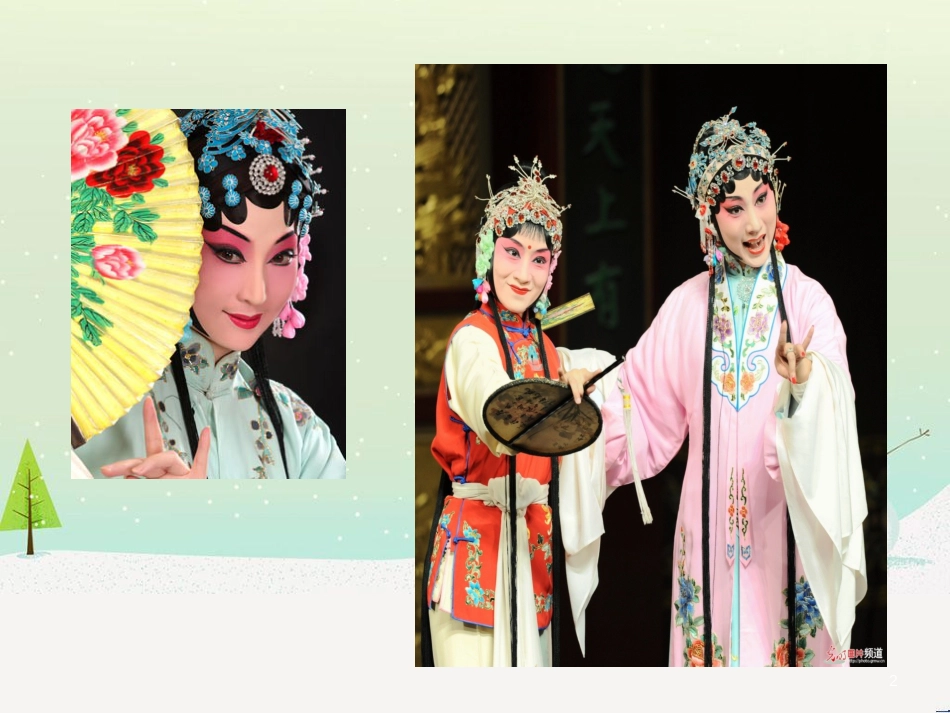 八年级物理上册 1.3《活动降落伞比赛》课件 （新版）教科版 (629)_第2页