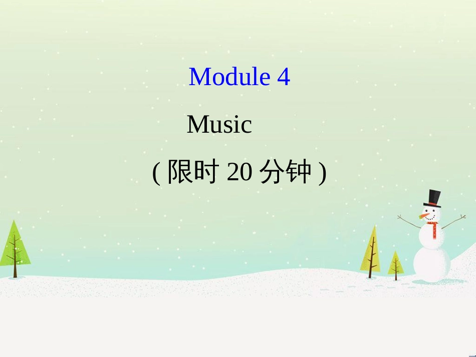 高考地理 技法点拨——气候 1 (406)_第1页