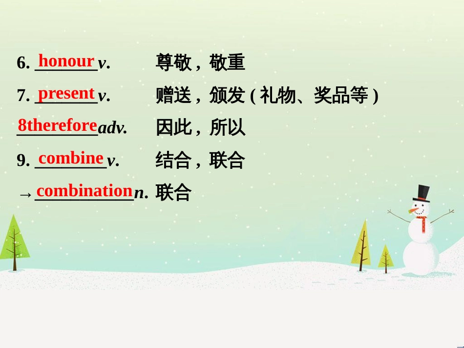 高考地理 技法点拨——气候 1 (406)_第3页