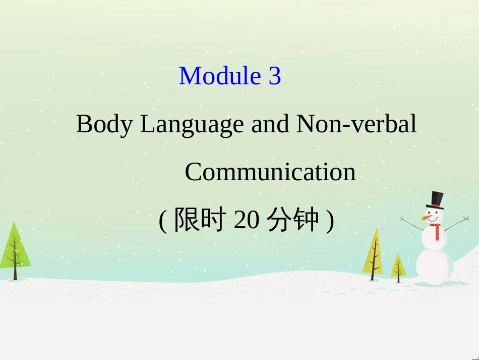 高考地理 技法点拨——气候 1 (418)_第1页