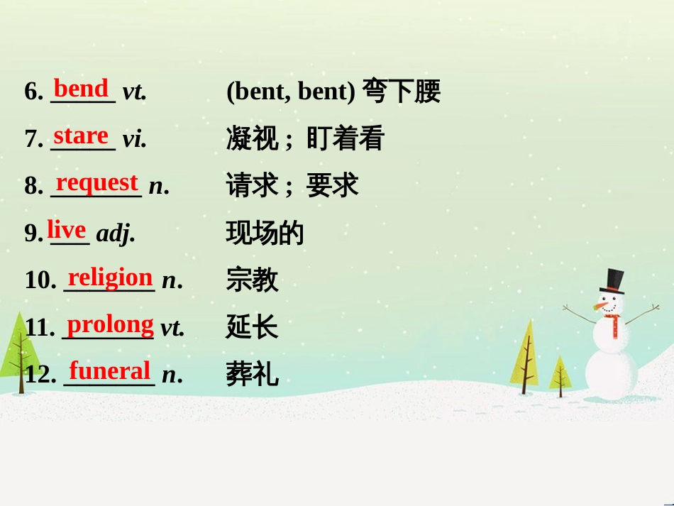 高考地理 技法点拨——气候 1 (418)_第3页