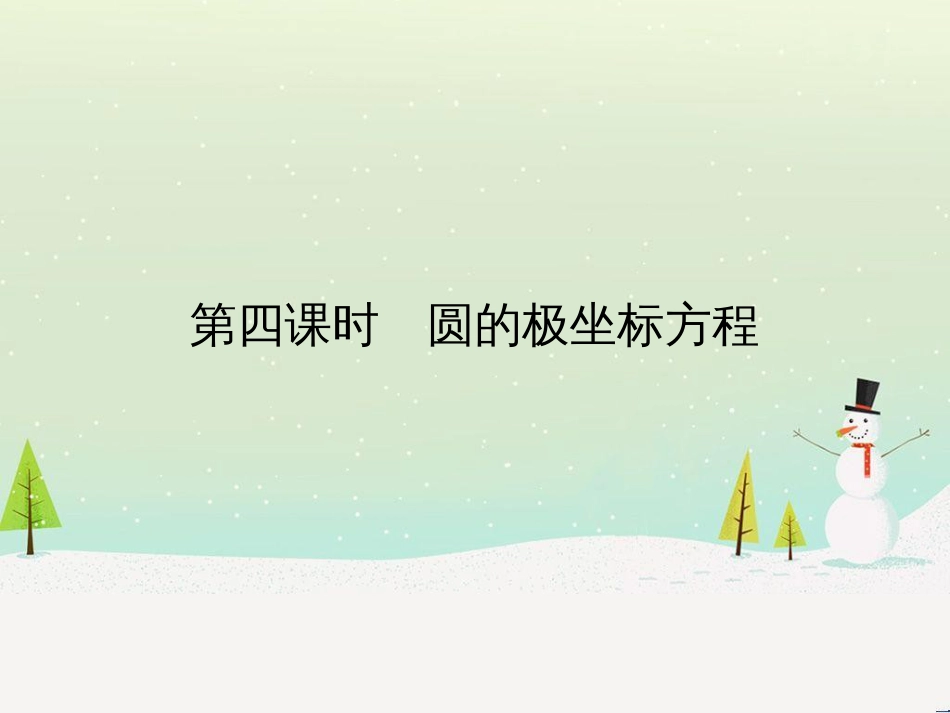 高中地理 第二章 第二节 森林的开发和保护——以亚马孙热带雨林为例课件 新人教版必修3 (205)_第1页