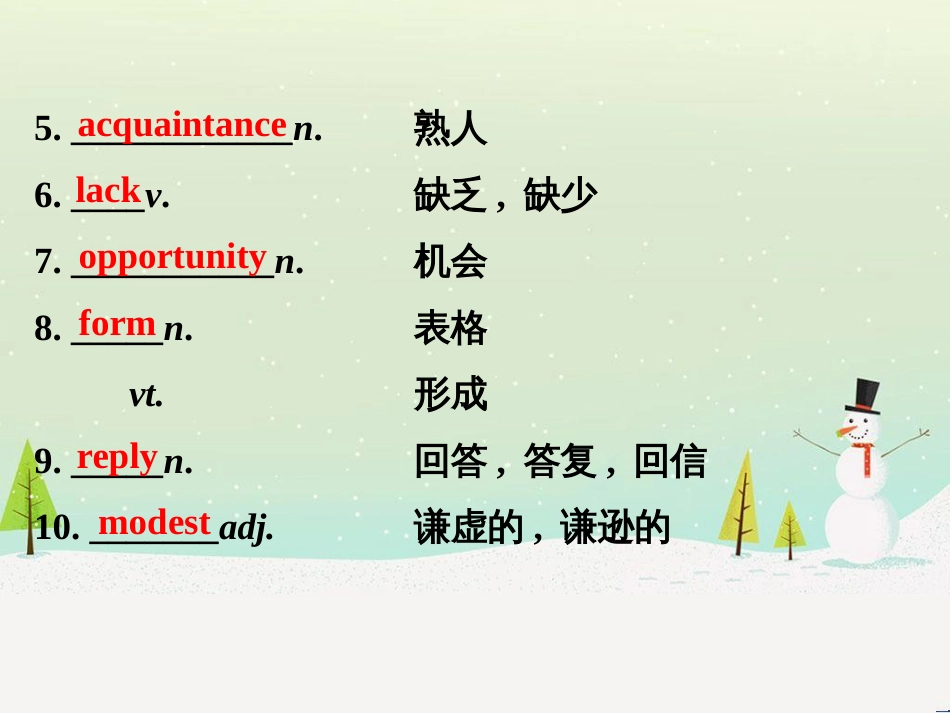 高考地理 技法点拨——气候 1 (429)_第3页