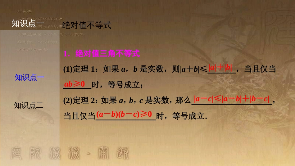 高考生物一轮复习 第八单元 生命活动的调节 第二讲 通过神经系统的调节课件 新人教版 (4)_第3页