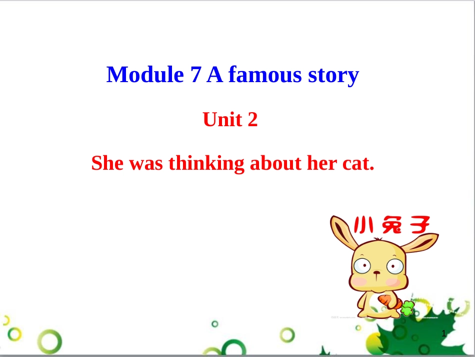 八年级英语上册 Module 12 Help主题写作课件 （新版）外研版 (599)_第1页