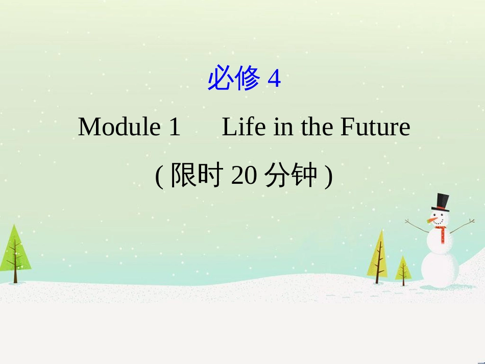 高考地理 技法点拨——气候 1 (432)_第1页