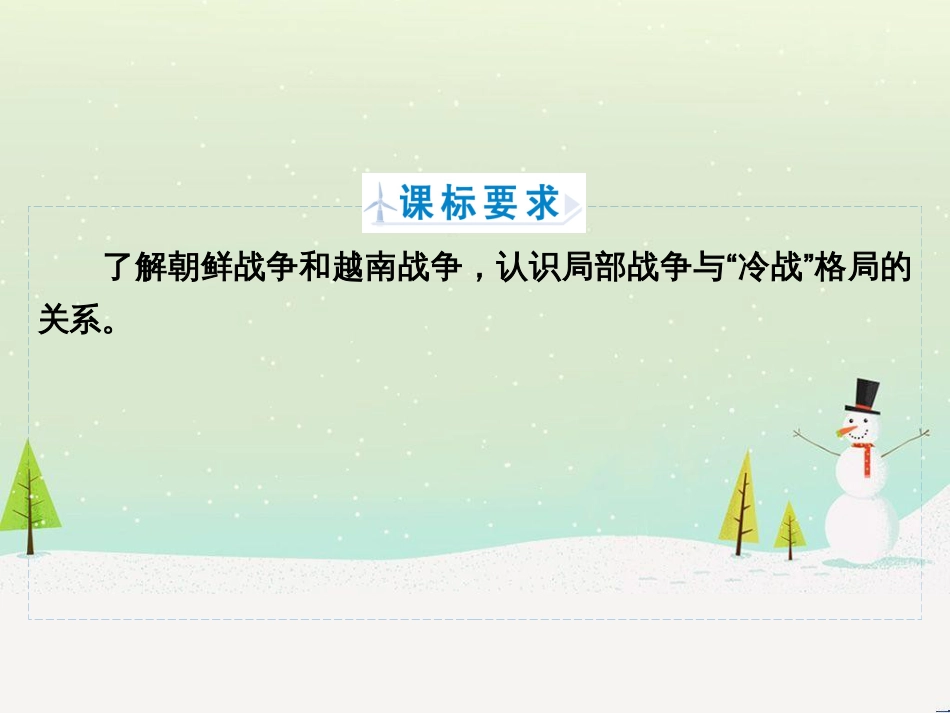八年级物理上册 1.3《活动降落伞比赛》课件 （新版）教科版 (2400)_第2页