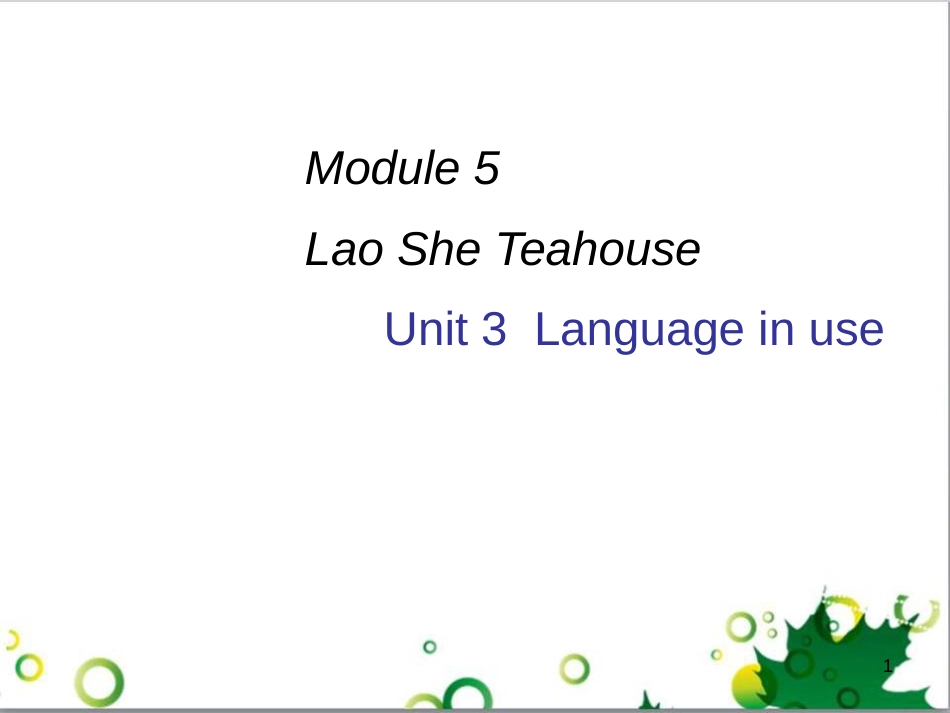 八年级英语上册 Module 12 Help主题写作课件 （新版）外研版 (565)_第1页