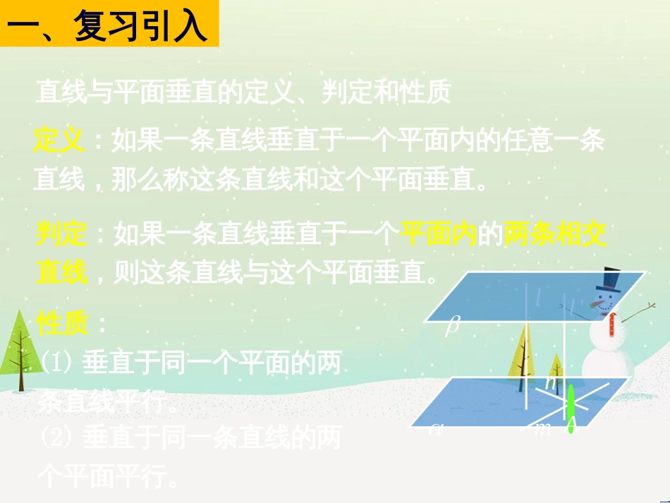 八年级物理上册 1.3《活动降落伞比赛》课件 （新版）教科版 (1251)_第2页