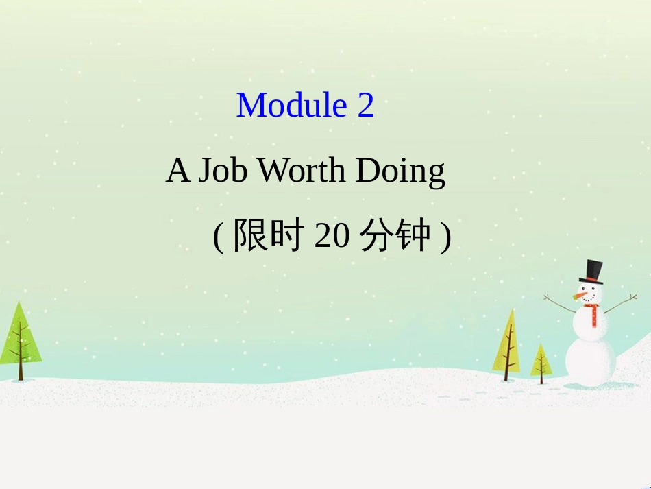 高考地理 技法点拨——气候 1 (427)_第1页