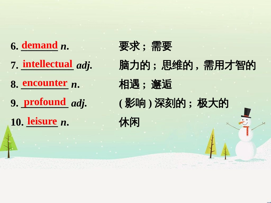 高考地理 技法点拨——气候 1 (427)_第3页