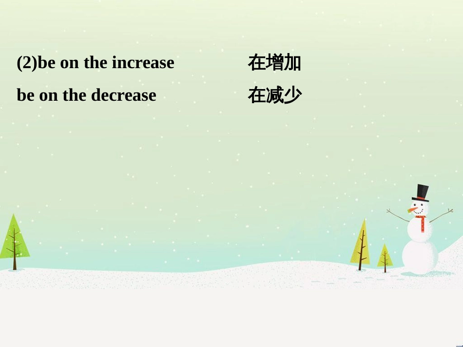 高考地理 技法点拨——气候 1 (471)_第3页