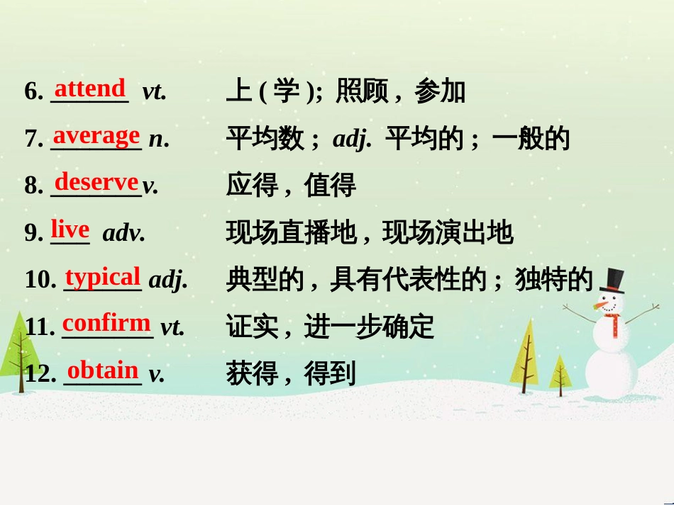 高考地理 技法点拨——气候 1 (435)_第3页
