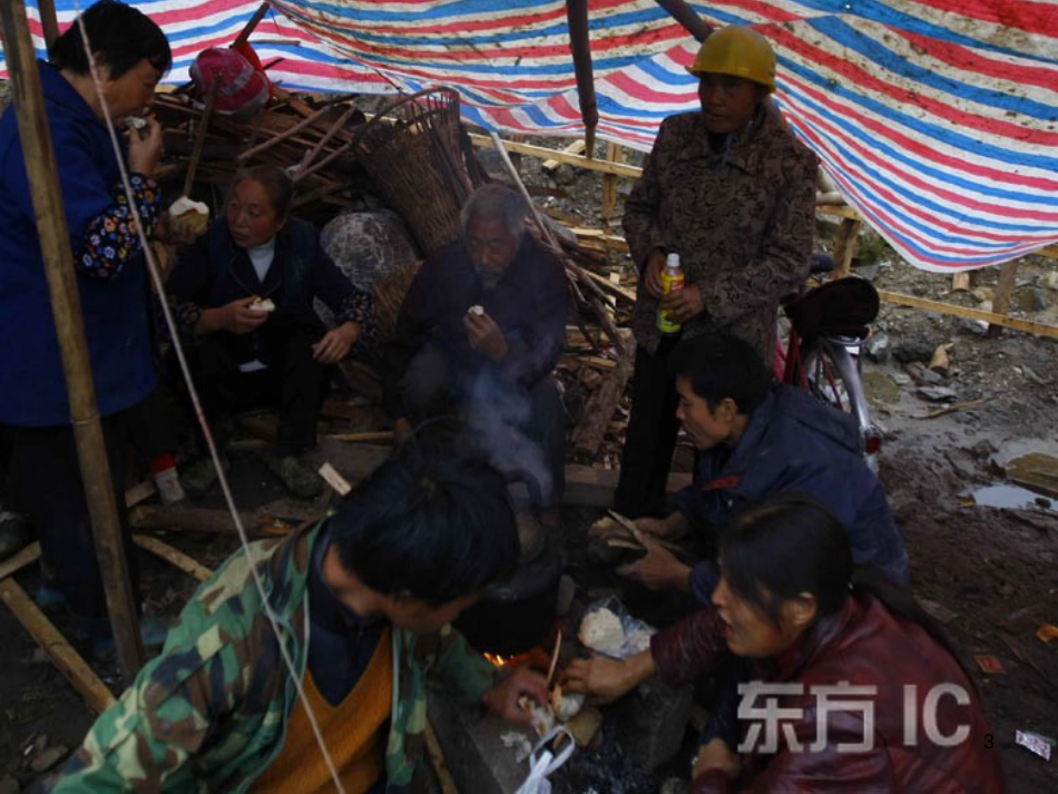 八年级音乐下册 第7单元《当兵的人》课件1 湘教版_第3页