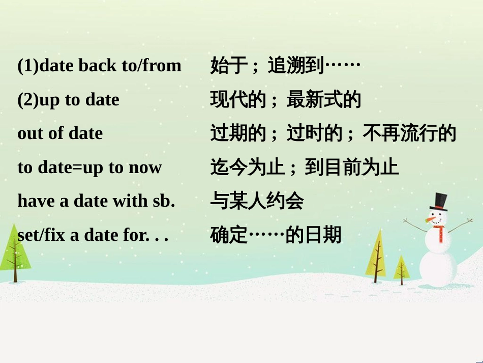 高考地理 技法点拨——气候 1 (457)_第3页