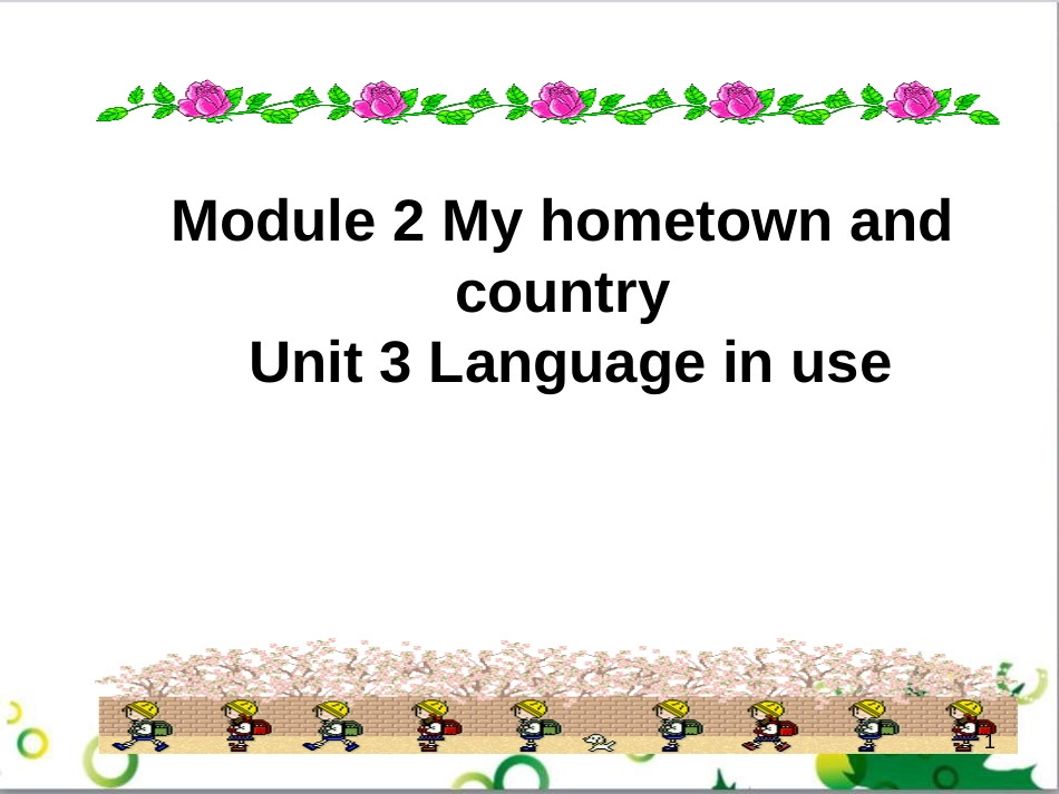 八年级英语上册 Module 12 Help主题写作课件 （新版）外研版 (503)_第1页