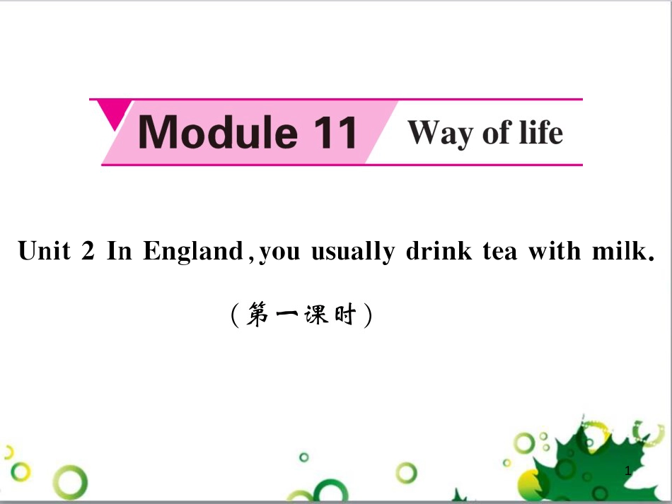 八年级英语上册 Module 12 Help主题写作课件 （新版）外研版 (632)_第1页