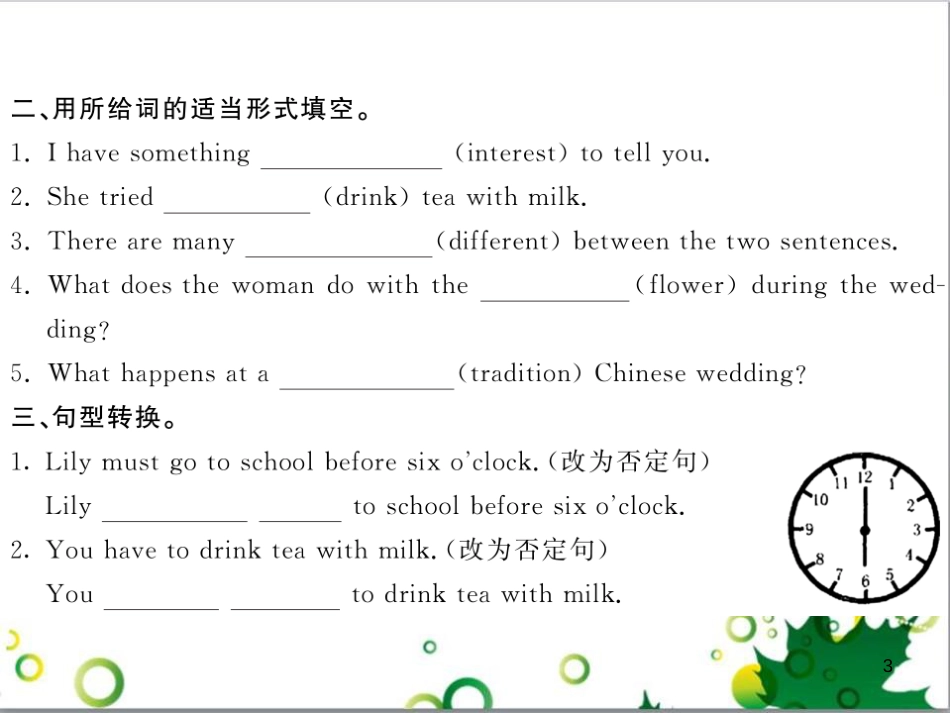 八年级英语上册 Module 12 Help主题写作课件 （新版）外研版 (632)_第3页