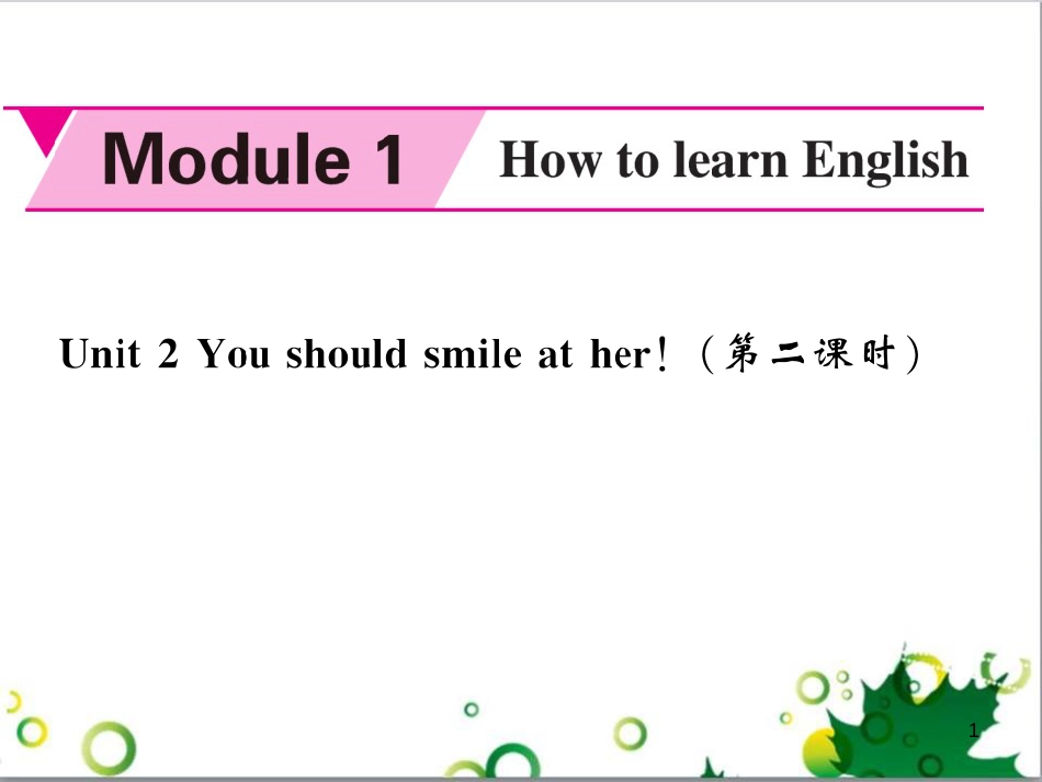 八年级英语上册 Module 12 Help主题写作课件 （新版）外研版 (477)_第1页