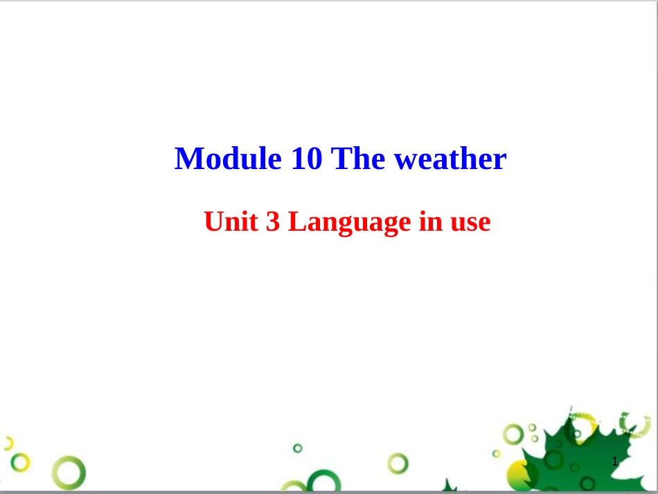 八年级英语上册 Module 12 Help主题写作课件 （新版）外研版 (622)_第1页