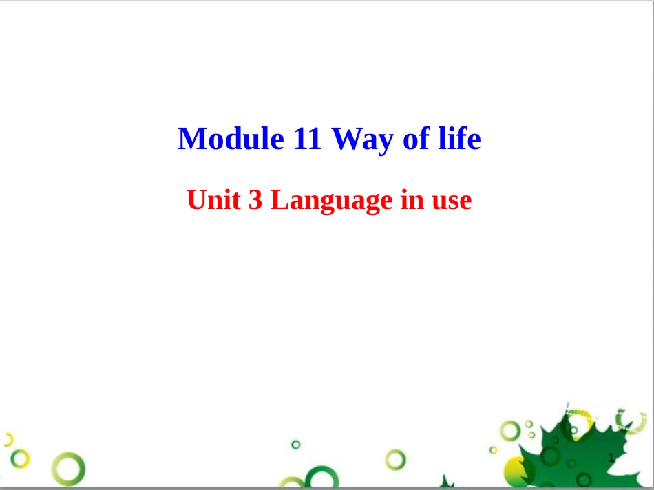 八年级英语上册 Module 12 Help主题写作课件 （新版）外研版 (636)_第1页