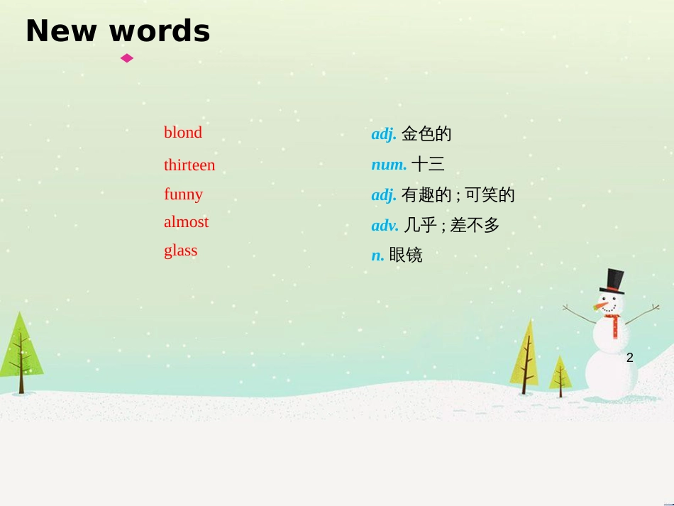 八年级数学上册 第十二章 全等三角形 12.1 全等三角形导学课件 （新版）新人教版 (49)_第2页