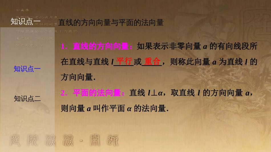 高考生物一轮复习 第八单元 生命活动的调节 第二讲 通过神经系统的调节课件 新人教版 (31)_第3页