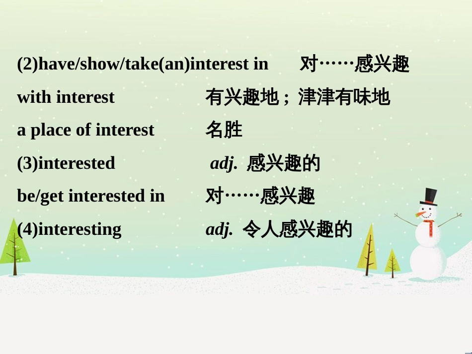 高考地理 技法点拨——气候 1 (458)_第3页