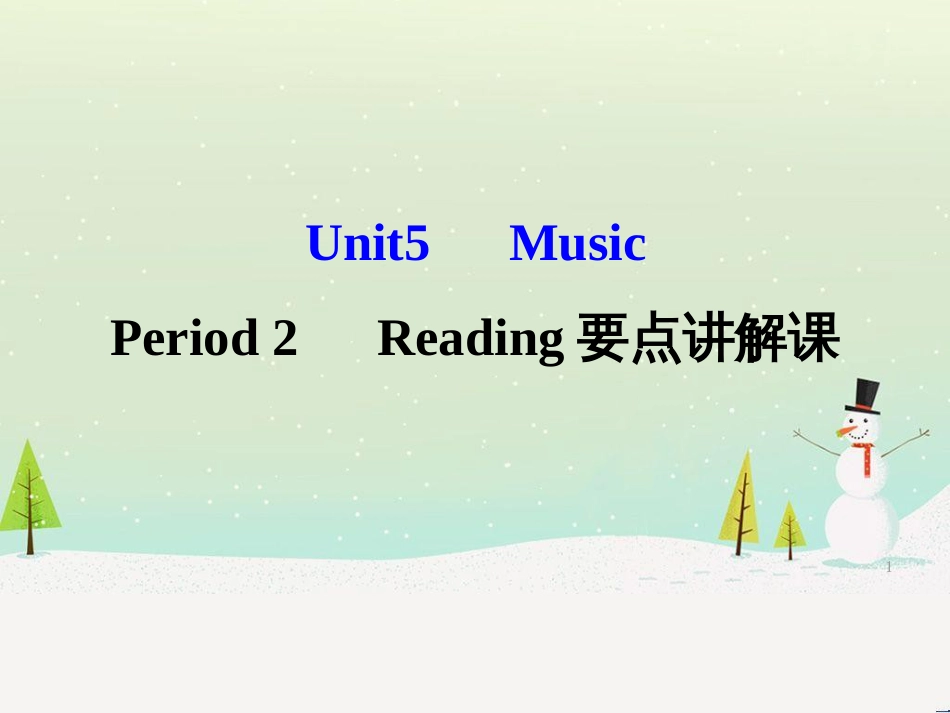 八年级数学上册 第十二章 全等三角形 12.1 全等三角形导学课件 （新版）新人教版 (121)_第1页