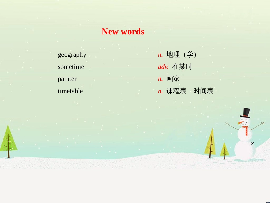 八年级数学上册 第十二章 全等三角形 12.1 全等三角形导学课件 （新版）新人教版 (217)_第2页