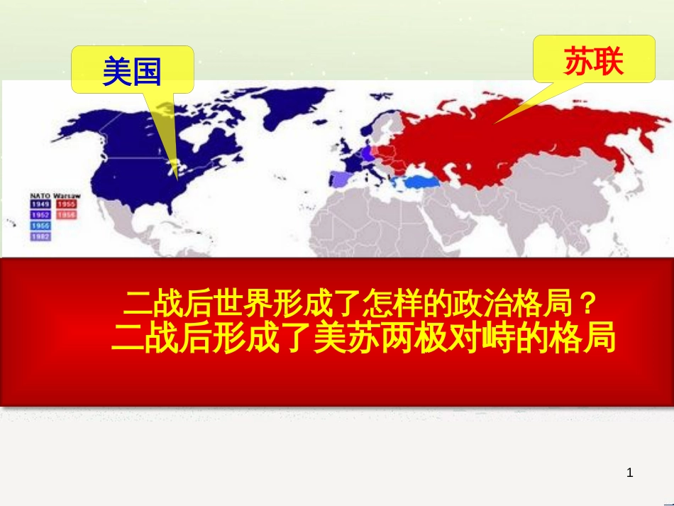 八年级物理上册 1.3《活动降落伞比赛》课件 （新版）教科版 (2491)_第1页