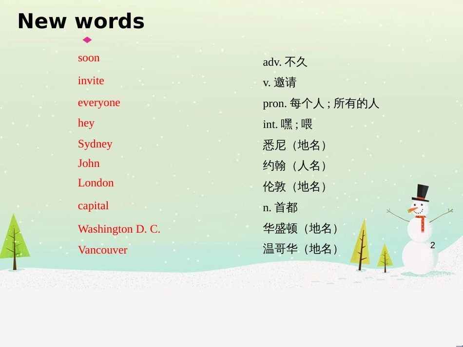 八年级数学上册 第十二章 全等三角形 12.1 全等三角形导学课件 （新版）新人教版 (9)_第2页