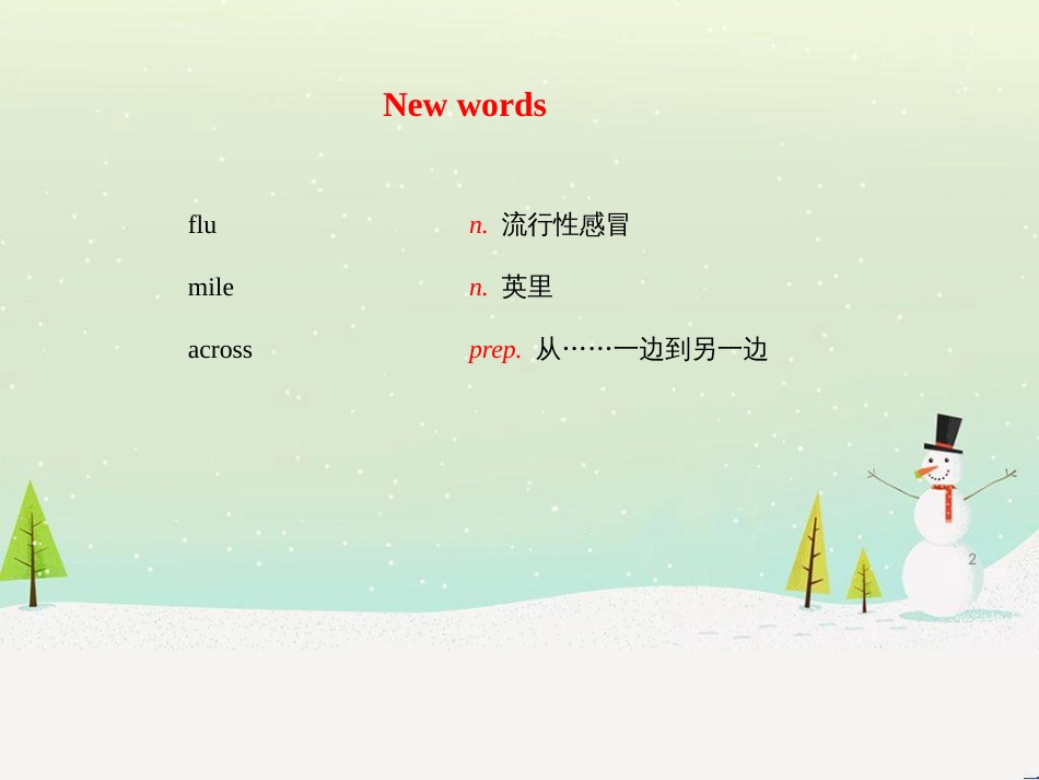 八年级数学上册 第十二章 全等三角形 12.1 全等三角形导学课件 （新版）新人教版 (194)_第2页