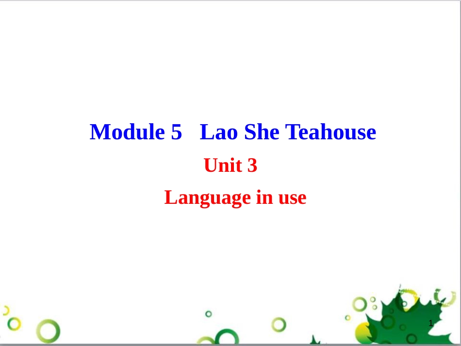 八年级英语上册 Module 12 Help主题写作课件 （新版）外研版 (564)_第1页