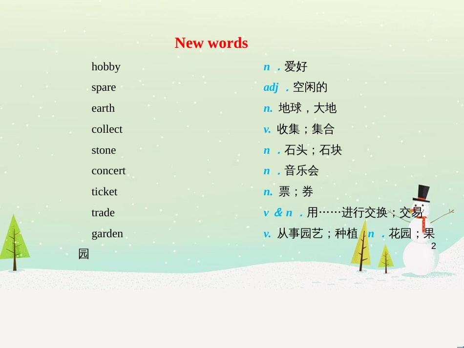 八年级数学上册 第十二章 全等三角形 12.1 全等三角形导学课件 （新版）新人教版 (172)_第2页