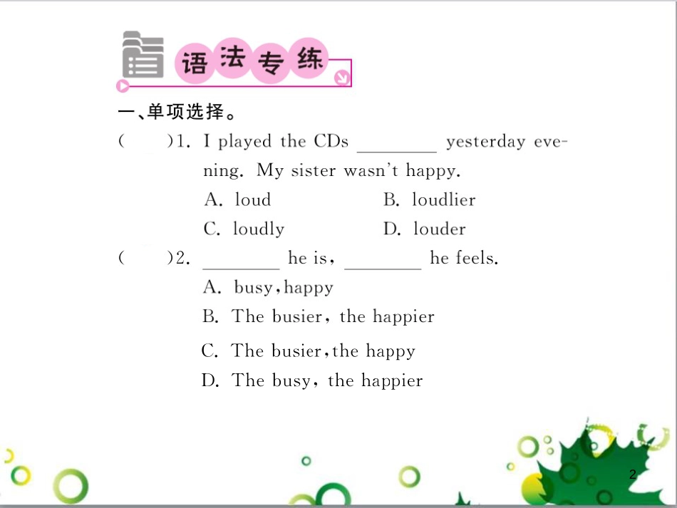 八年级英语上册 Module 12 Help主题写作课件 （新版）外研版 (523)_第2页