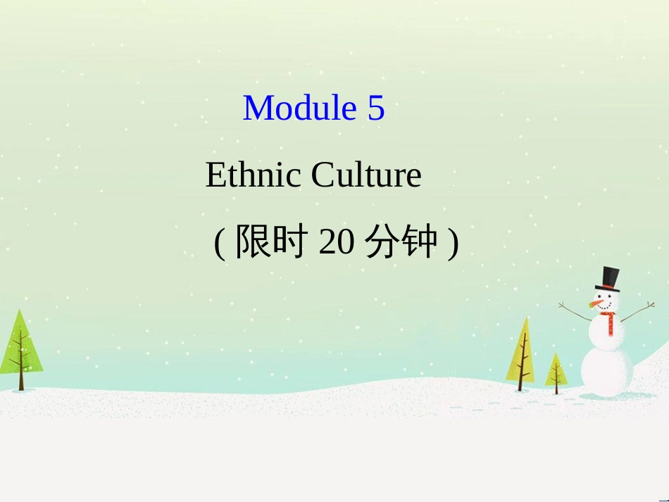 高考地理 技法点拨——气候 1 (400)_第1页