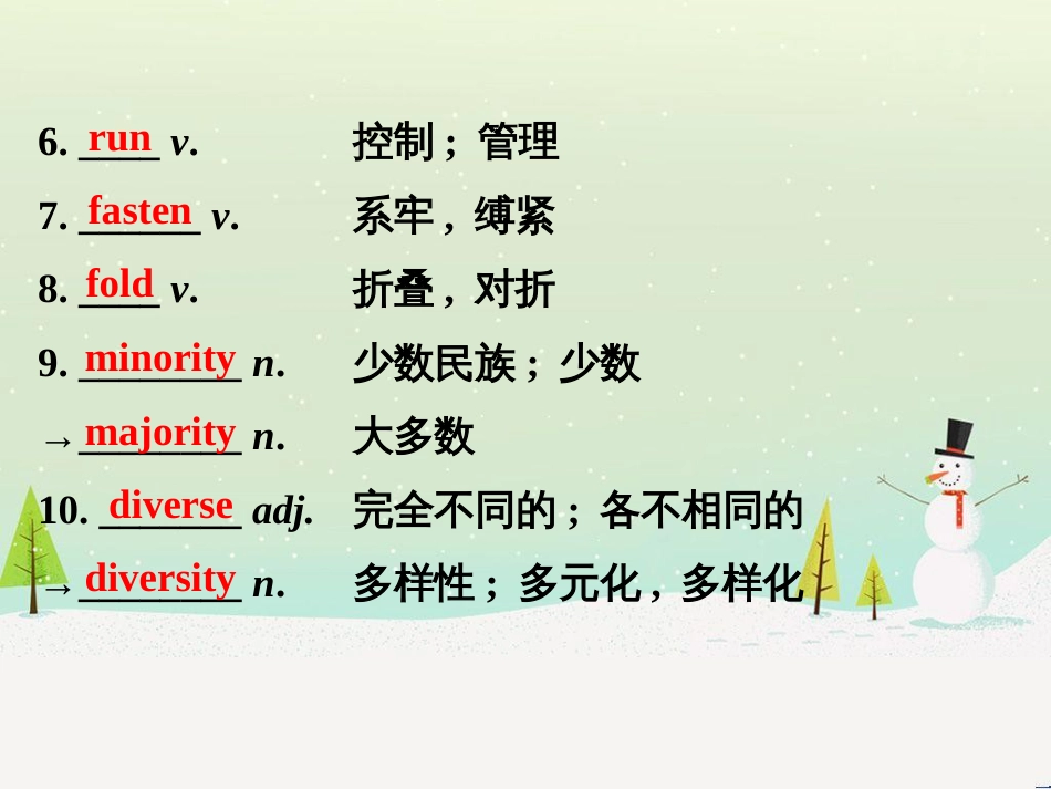 高考地理 技法点拨——气候 1 (400)_第3页