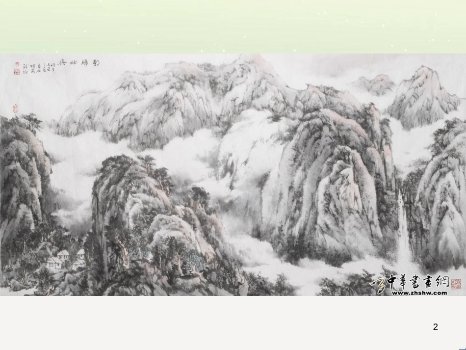 八年级物理上册 1.3《活动降落伞比赛》课件 （新版）教科版 (625)_第2页
