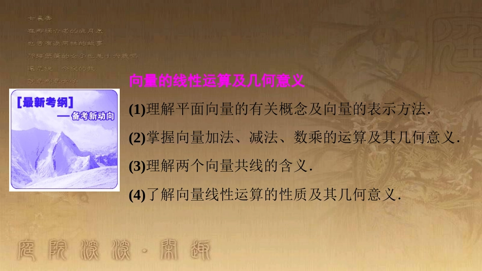 高考生物一轮复习 第八单元 生命活动的调节 第二讲 通过神经系统的调节课件 新人教版 (13)_第2页