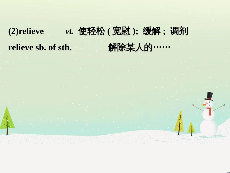 高考地理 技法点拨——气候 1 (470)_第3页