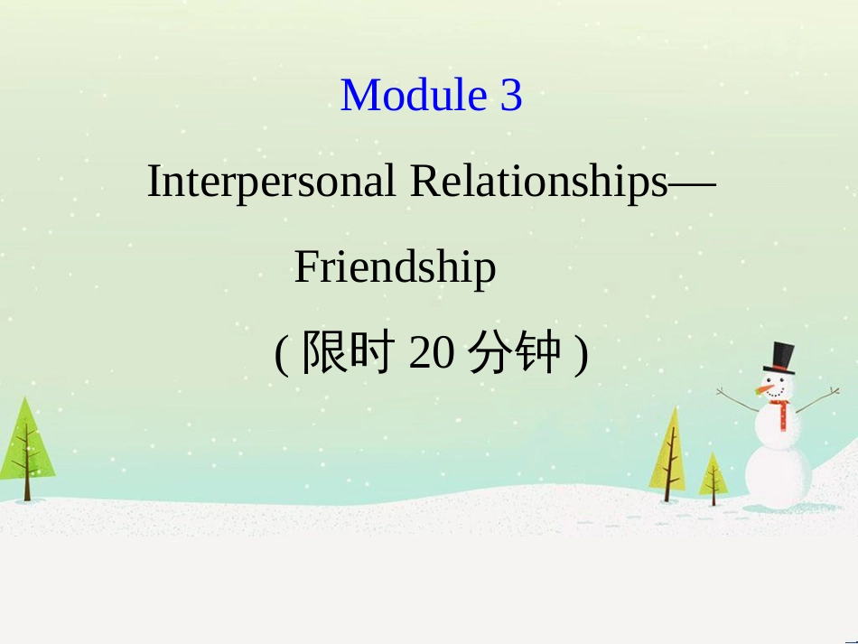 高考地理 技法点拨——气候 1 (417)_第1页