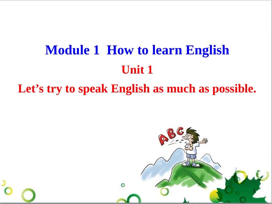 八年级英语上册 Module 12 Help主题写作课件 （新版）外研版 (472)_第1页