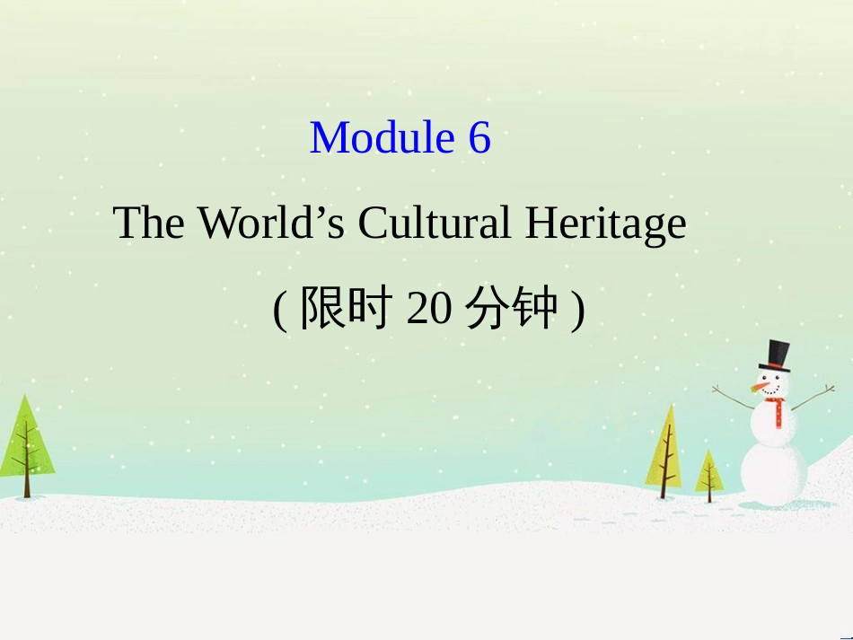 高考地理 技法点拨——气候 1 (391)_第1页