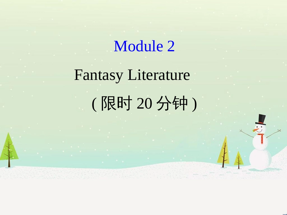 高考地理 技法点拨——气候 1 (425)_第1页