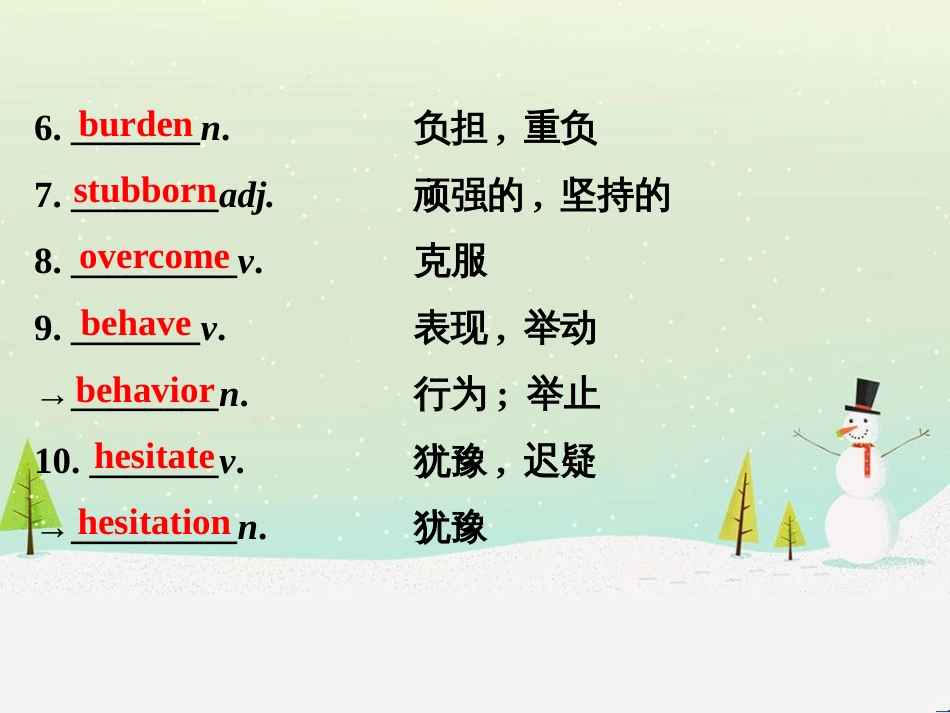 高考地理 技法点拨——气候 1 (425)_第3页