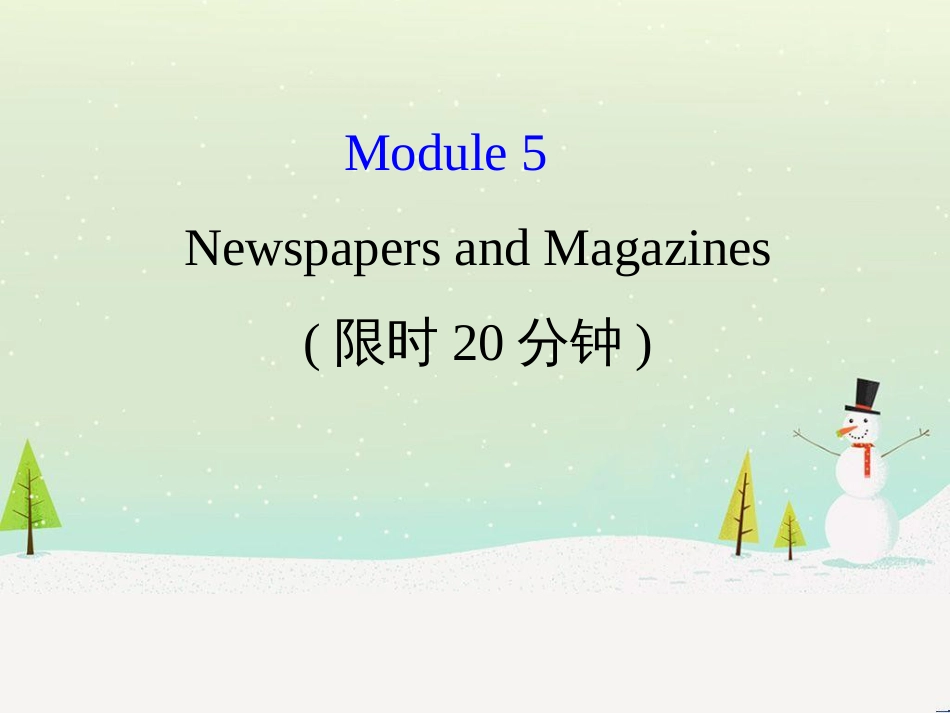 高考地理 技法点拨——气候 1 (398)_第1页