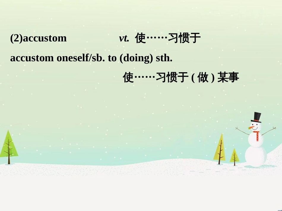 高考地理 技法点拨——气候 1 (460)_第3页