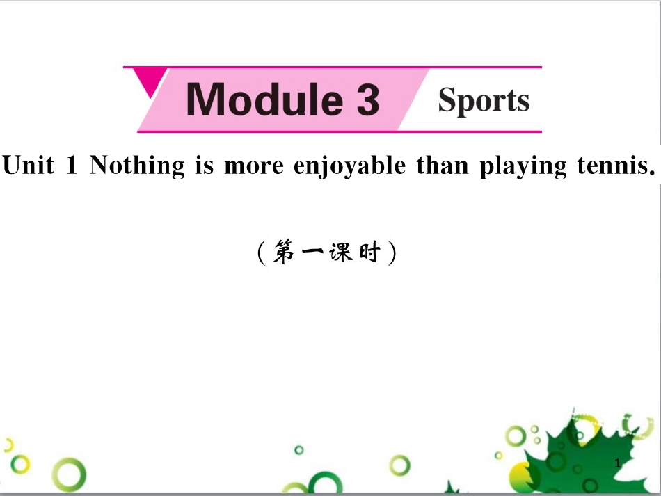 八年级英语上册 Module 12 Help主题写作课件 （新版）外研版 (508)_第1页