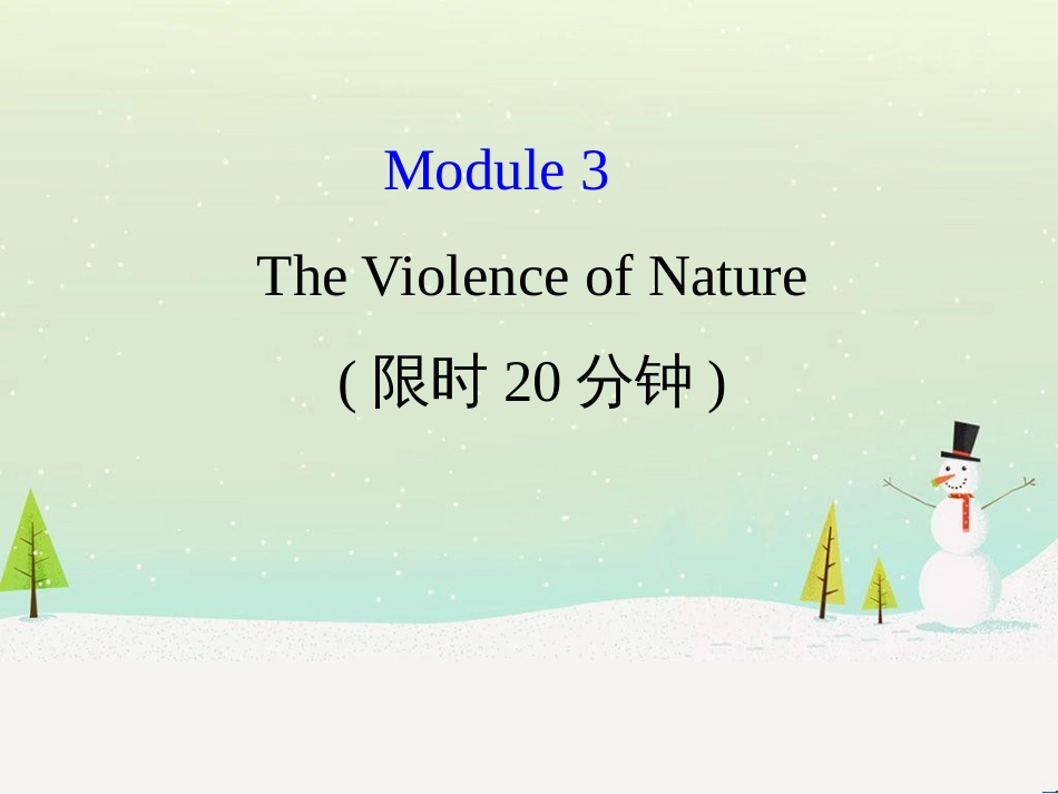 高考地理 技法点拨——气候 1 (413)_第1页